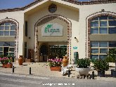 Entrance to Malaga Garden Centre