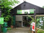 Entrance to Wyevale Garden Centre in Bristol